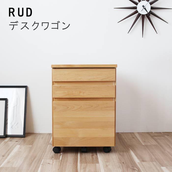 80デスク＋デスクワゴン 2点セット 幅80cmデスク キャスター付きワゴン