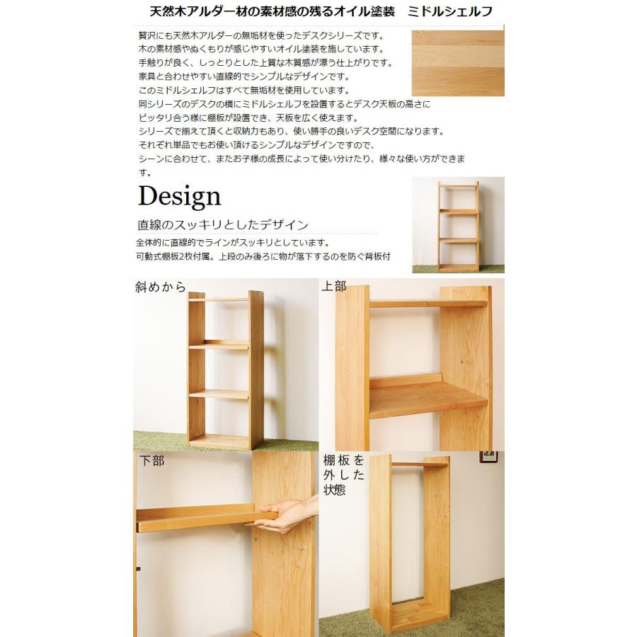 ■Riraco■ 無印良品 木製シェルフ ミドルタイプ 本棚シェルフ 人気の無印良品のオーク材 ミドルタイプ木製収納です