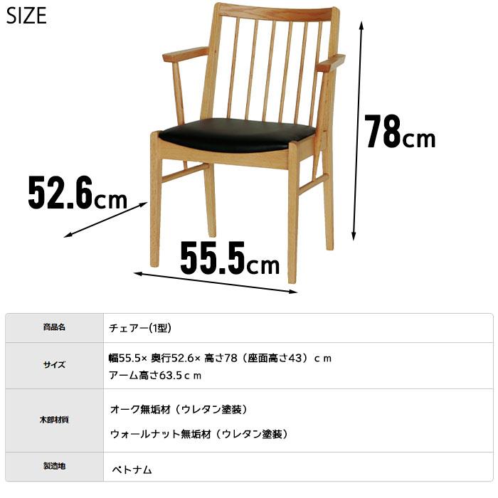 木製ダイニングチェア シンプルデザイン 楽天市場】10/1限定【クーポン利用で11%OFF】ダイニングチェア