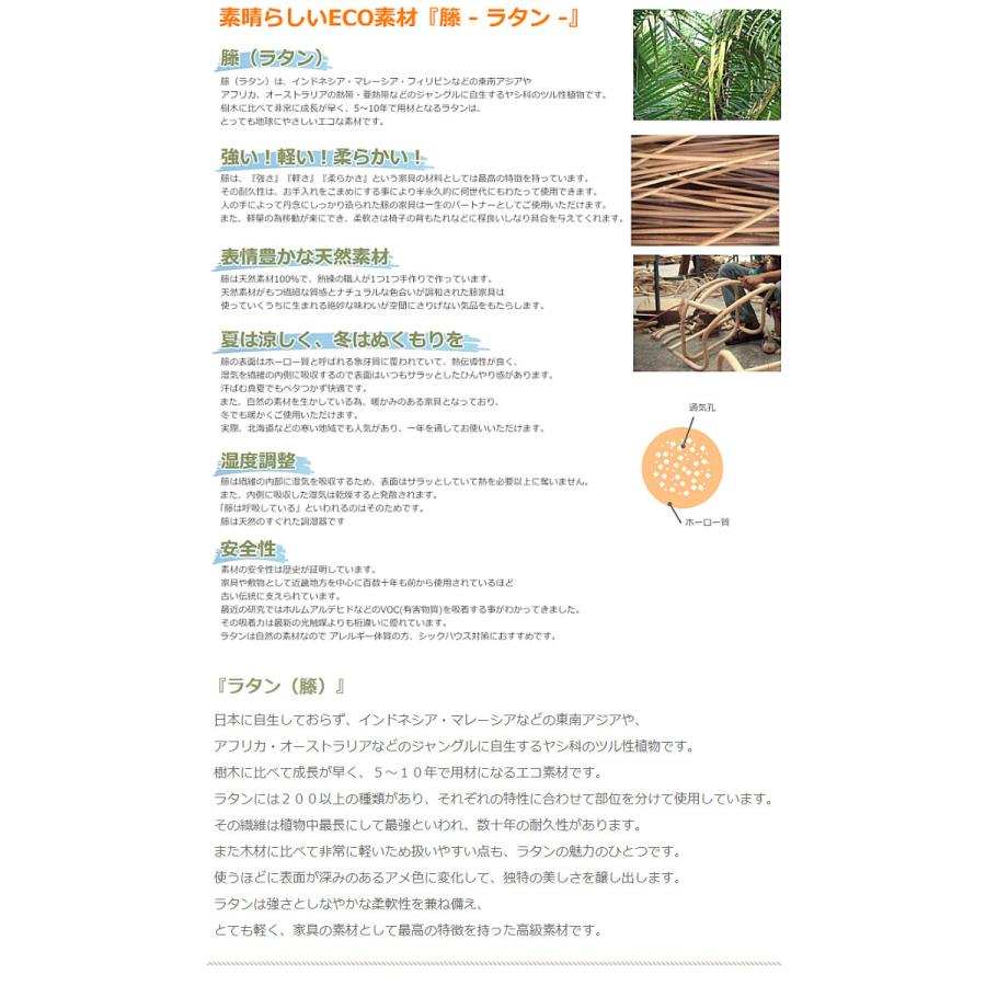 C100cbラタン手編み ロッキングチェア