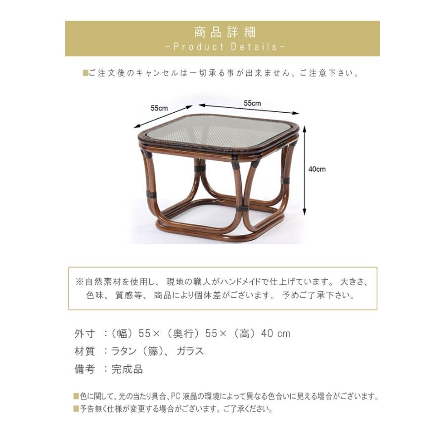 サイドテーブル のみ 幅55cm 高さ40cm 正方形 スクエア 四角 ガラス天