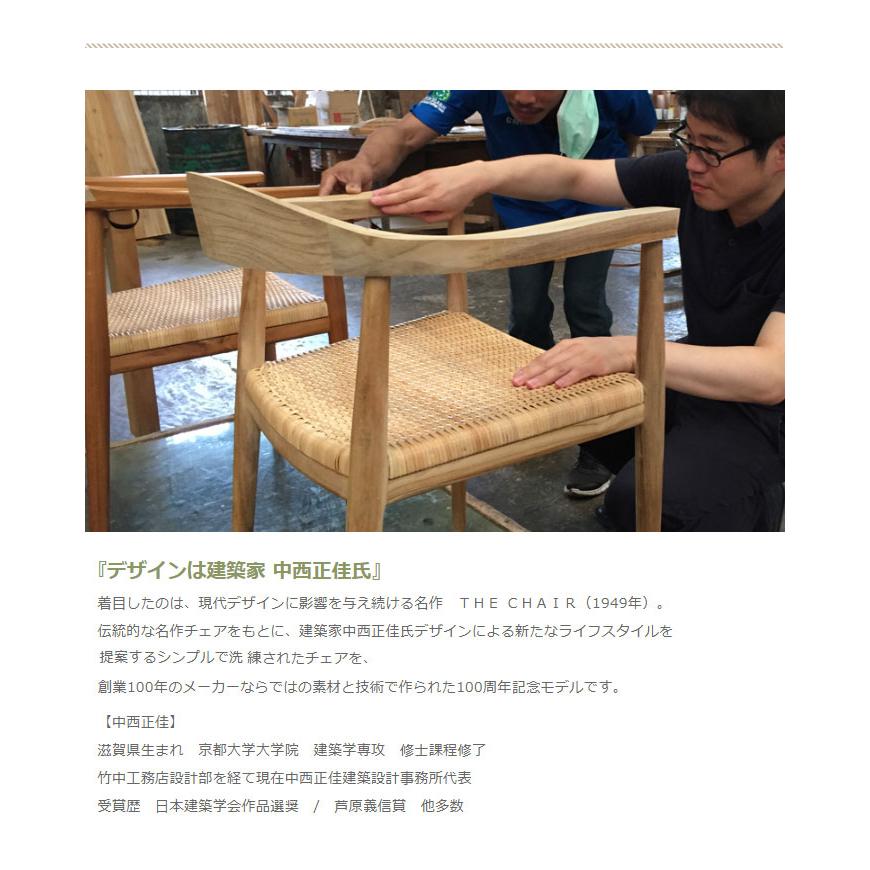ラタンチェア1脚のみ 座面高さ43cm チーク 無垢 籐チェア 天然素材