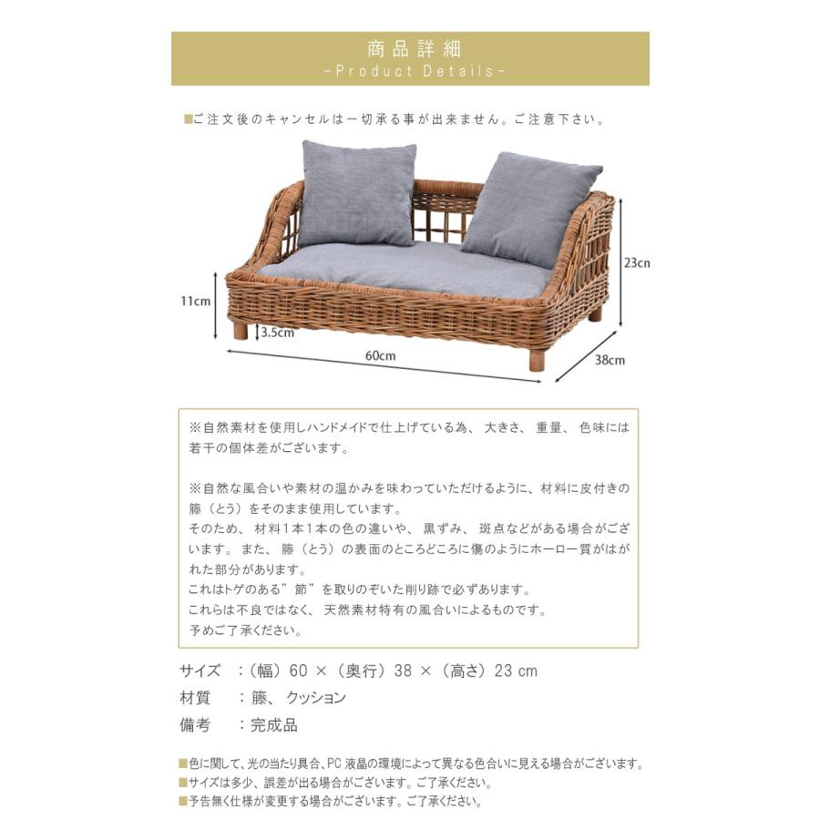 ペットベッドのみ クッション付き ペット用 ラタン製 ベッド べっど bed コンパクト 天然素材 ラタン らたん 籐 アジアン雑貨 雑貨 送料無料｜crescent｜02