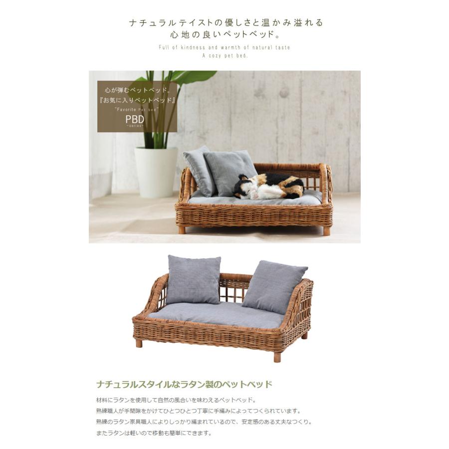 ペットベッドのみ クッション付き ペット用 ラタン製 ベッド べっど