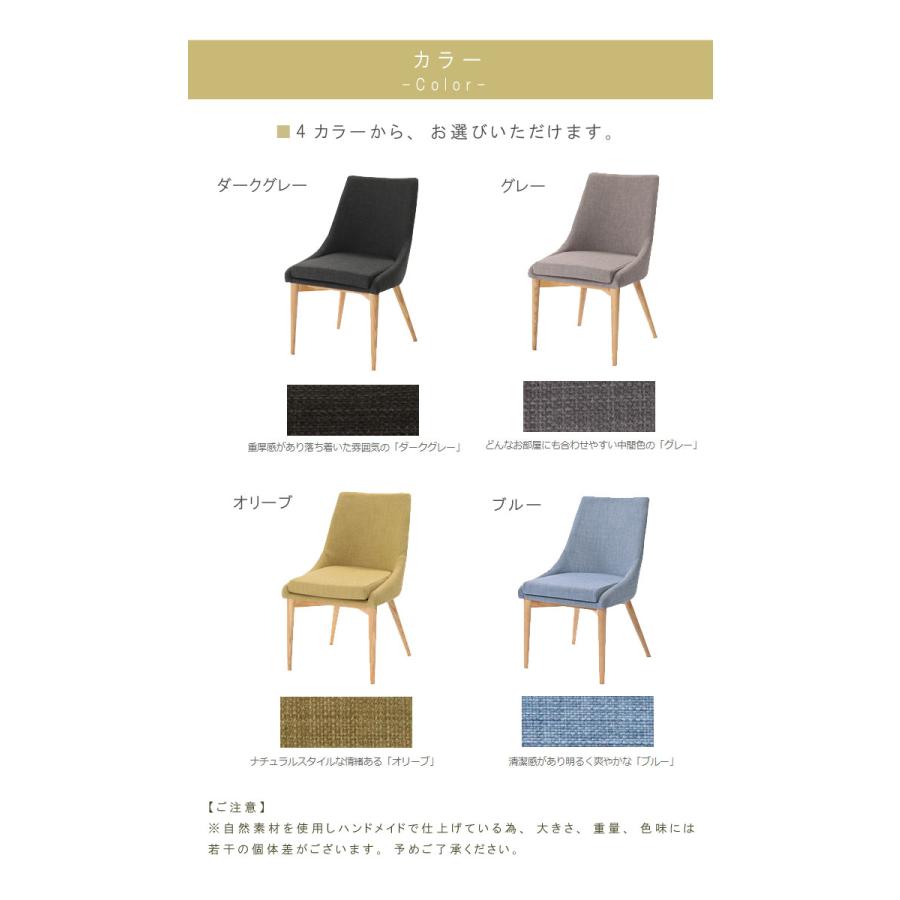 ダイニングチェア1脚のみ 座面高さ44cm ダークグレー グレー オリーブ
