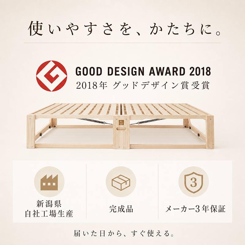 桐 すのこベッド 折りたたみベッド フレーム シングル 桐らくね