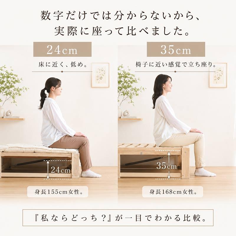 桐 すのこベッド 折りたたみベッド フレーム シングル 桐らくね