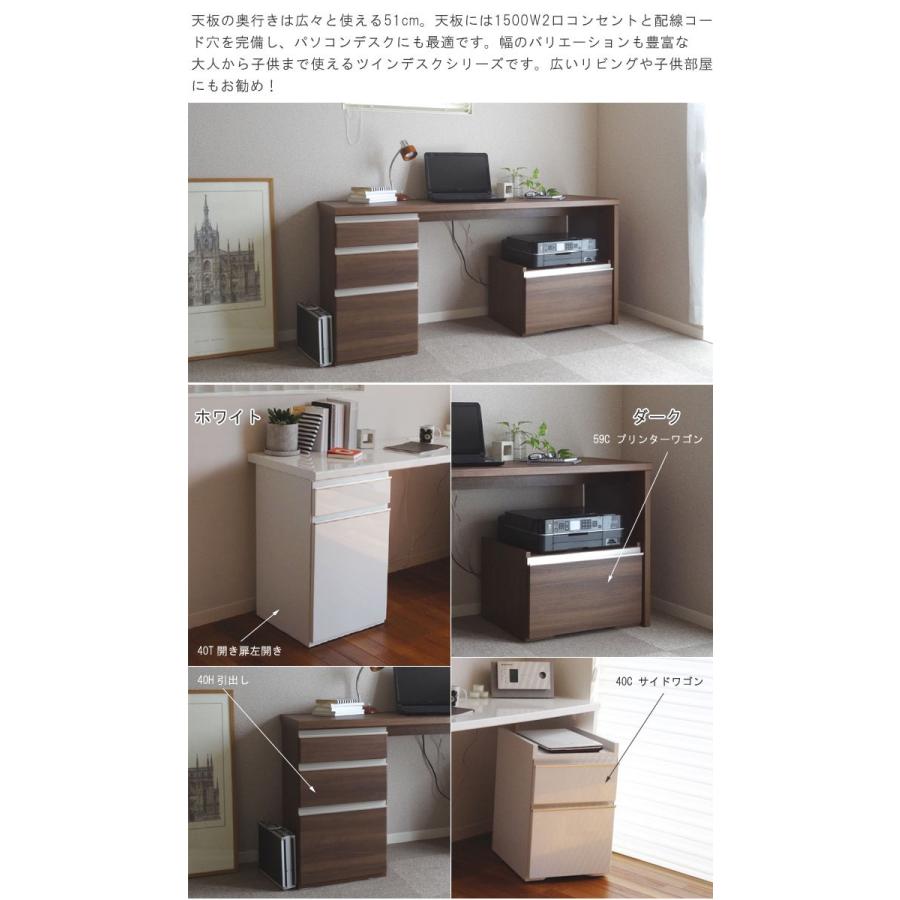 パソコンデスク ガラスデスク オフィスデスク Pcデスク 勉強机 パソコン机 木製 カジュアル かっこいい シンプル モダン 高さ調整 T005 M041 Plt K2p W1hrtp ツインデスク 幅240 奥行51 高さ74cm ブラウンbr ホワイトwh パソコンデスク Pcデスク 机 Pc