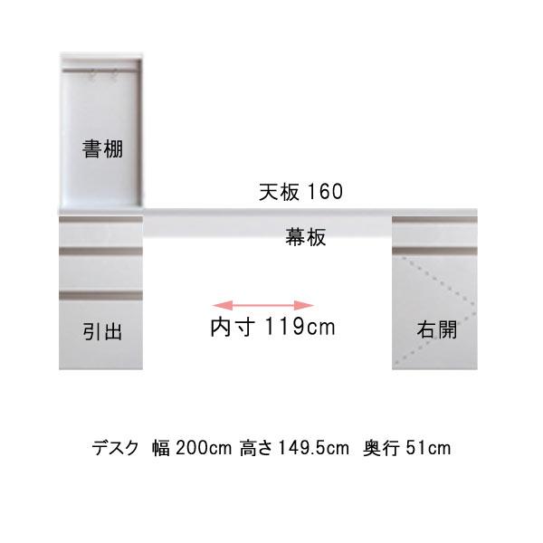 クレセント家具ベッドパソコンデスク 幅0 奥行51 高さ149 5cm 書棚付き ブラウンbr ホワイトwh 国産 日本製 パソコン机 机 パソコンデスク Pcデスク Pc机