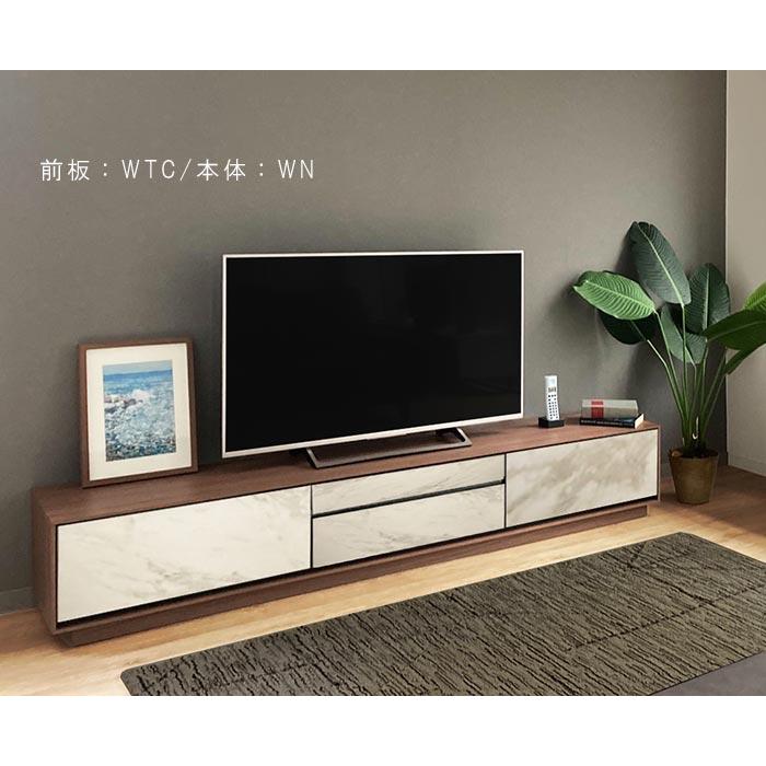 テレビ台 幅210cm 前板セラミック ツートンカラー 高級感のあるモダン
