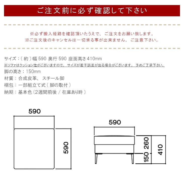 オットマン スツール スチール脚 スリム グレー系 ブラウン系 合成皮革 スタイリッシュ モダンデザイナーズ クールモダン オットマンソファー モダン 爆買_1