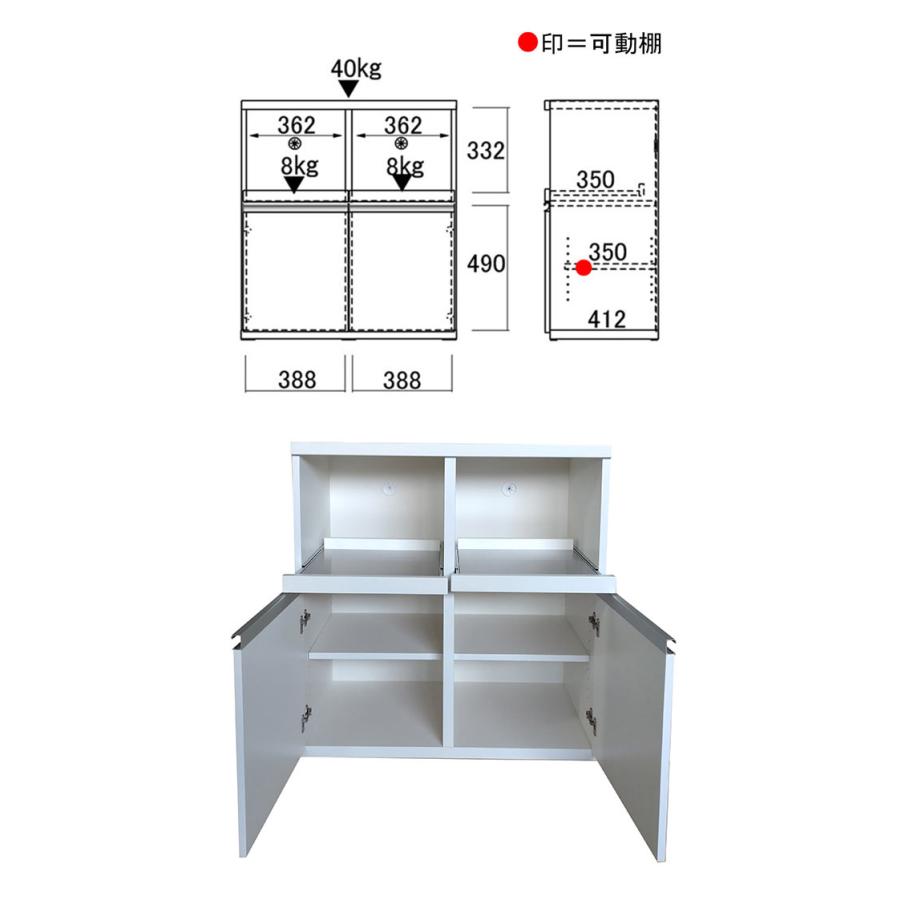 【専用】ステンレス天板 ハイタイプキッチンカウンター 収納カウンター キッチンカウンター 幅84.8cm 奥行44.5cm 高さ93.8cm ハイカウンター