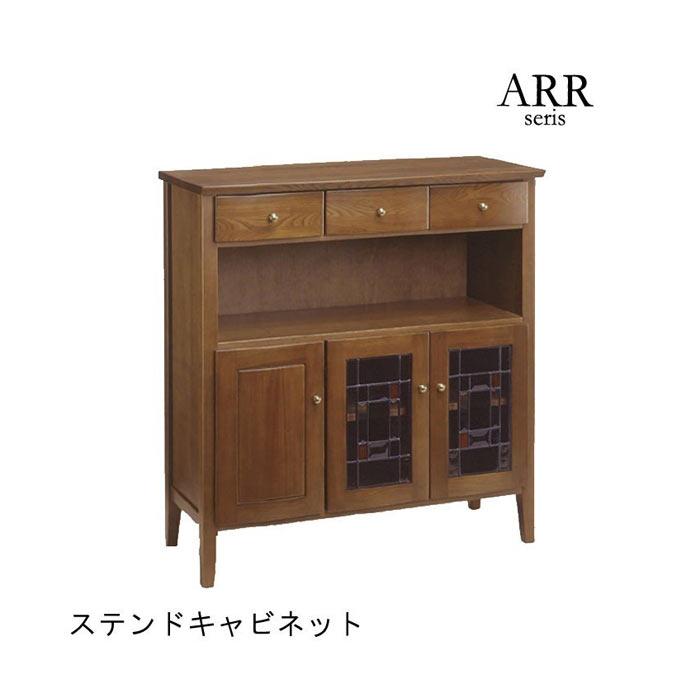 キャビネット 幅84cm ニレ材 引出し3杯 ステンドガラス扉 ダーク 