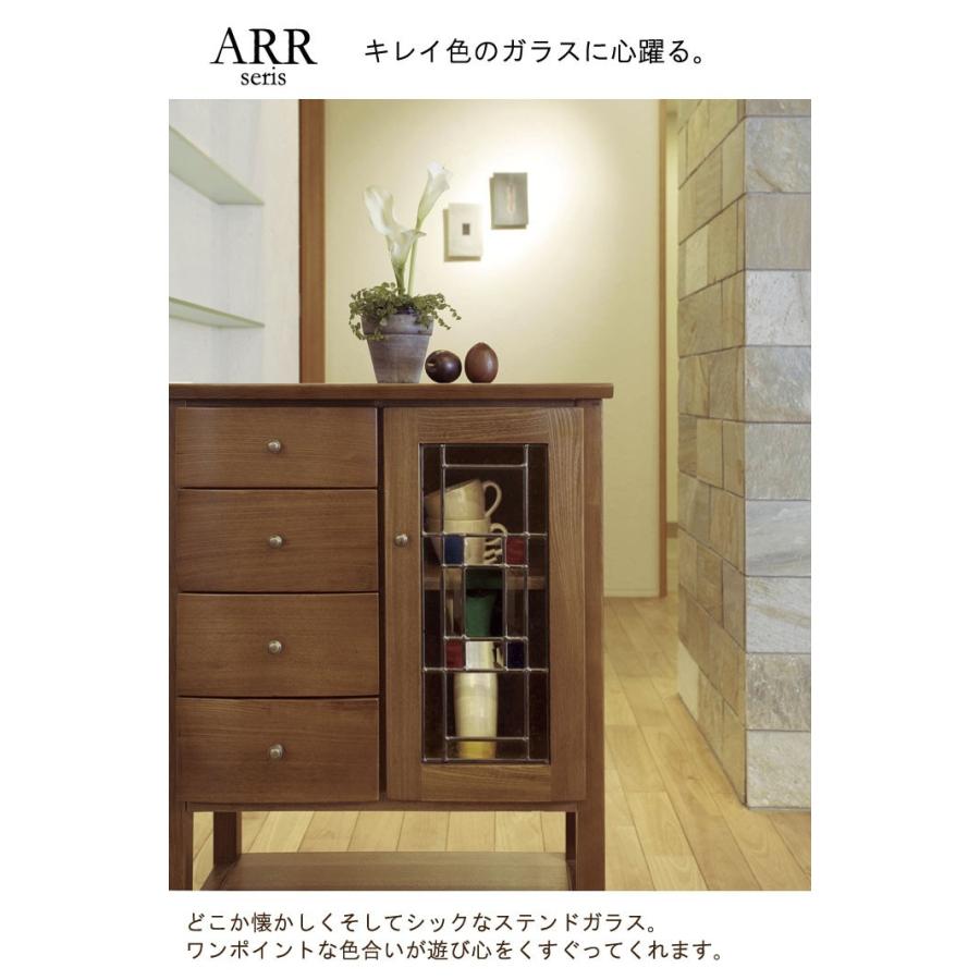 代引不可 キャビネット 幅84cm ニレ材 引出し3杯 ステンドガラス扉 ダークブラウン リビングチェスト サイドキャビネットリビングボード 食器棚 アンティーク調 シック 今月限定 特別大特価 Www Kslcity Com My