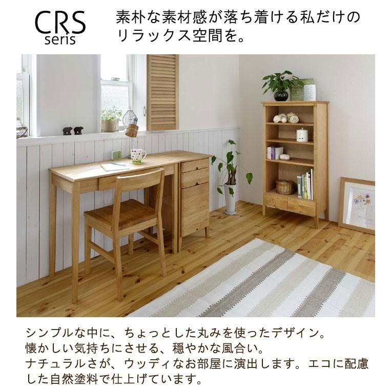 サイドチェスト 幅36cm アルダー材 桐材 引出し3杯 デスク横収納 ナチュラル ライトブラウン リビングチェスト サイドキャビネット シンプル 北欧 T005 M0 Crs Schst クレセント家具ベッド 通販 Yahoo ショッピング