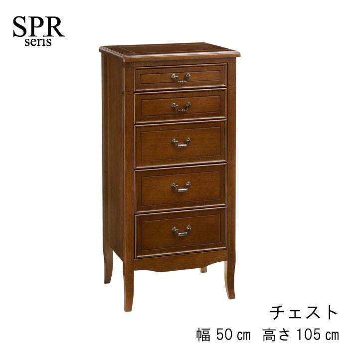 【新品】　アンティーク調　キャビネットチェスト アウトレット Knot antiques MIMOSA CHEST / ノットアンティークス ミモザ チェスト