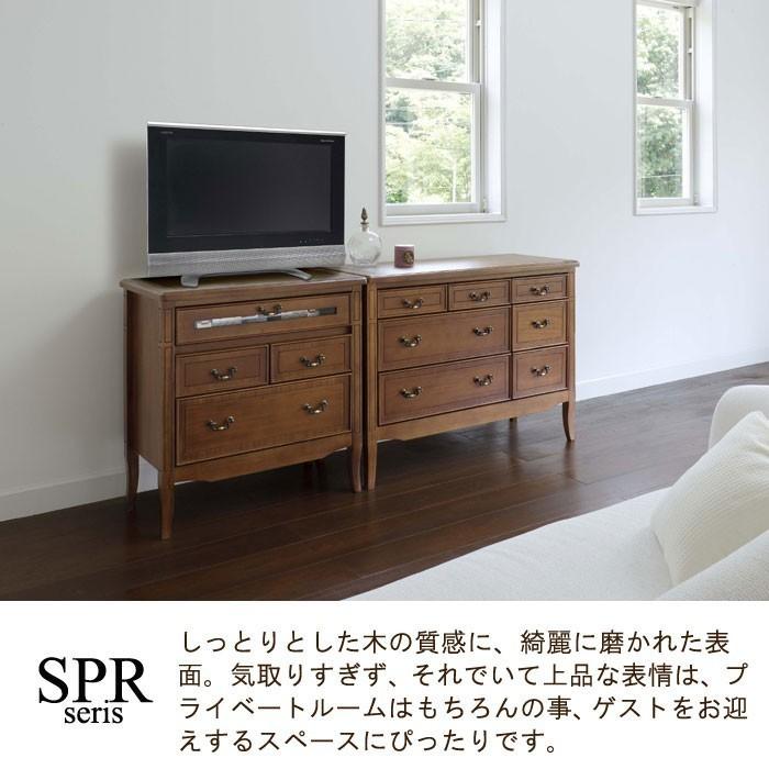 チェスト アガチス材 引出し5杯 ダークブラウン リビングチェスト チェスト 幅70cm 高さ86cm アガチス材 引出し5杯 ダークブラウン