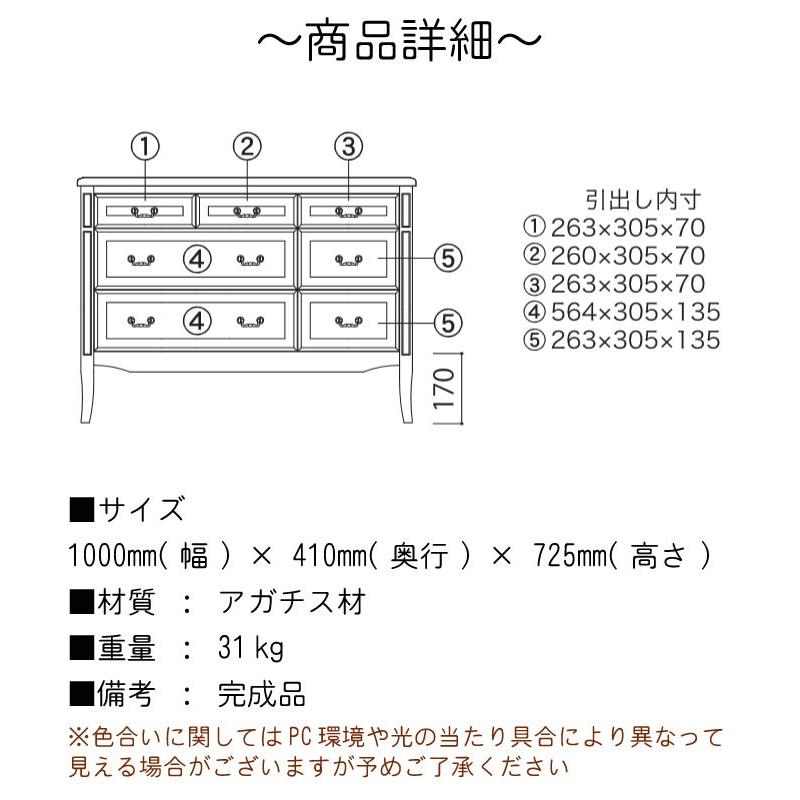 チェスト アガチス材 引出し5杯 ダークブラウン リビングチェスト チェスト 幅100cm 高さ73cm アガチス材 引出し7杯 ダーク