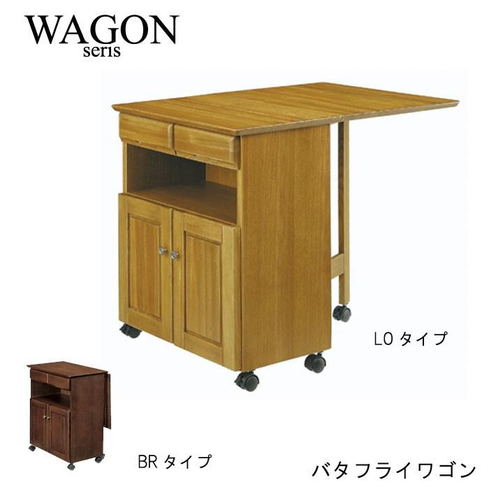 バタフライキッチンワゴン 幅60cm 奥行80(37)cm 高さ70cm キャスター付き 天板拡張 ダークブラウン ベージュ オープンワゴン 便利 ナチュラル シンプル :t005-m089-wgn-wgn346:クレセント家具ベッド - 通販 - Yahoo!ショッピング バタフライキッチンワゴン 幅60cm 奥行80(37)cm 高さ70cm キャスター付き 天板拡張 ダークブラウン ベージュ オープンワゴン 便利 ナチュラル シンプル :t005-m089-wgn-wgn346:クレセント家具ベッド - 通販 - Yahoo!ショッピング