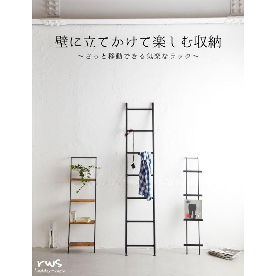 ラダーラック 壁面収納 ブラック アイアン ラック リビング収納 リビング家具 省スペース 便利 人気 シンプル かっこいい かっこイイ カッコイイ T005 M138 Rws2 Rc クレセント家具ベッド 通販 Yahoo ショッピング