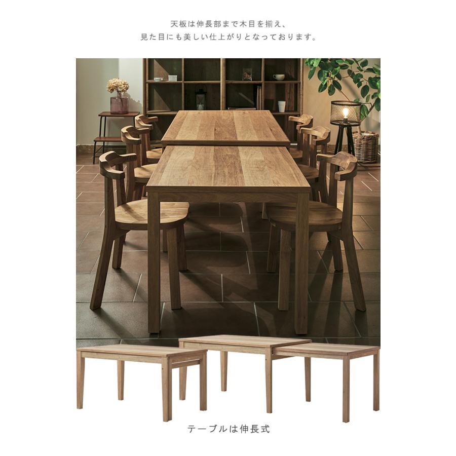 ダイニングチェア 幅44.5cm クーポン割引 天然木 胡桃材 クルミ