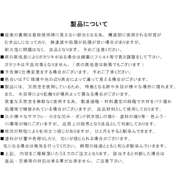 ダイニングテーブル  5点セット クーポン割引 テーブル3サイズ  エクステンションテーブル 伸長式 伸縮式 胡桃材 クルミ くるみ 柿渋塗装 日本製  アキ AKI 爆買の画像
