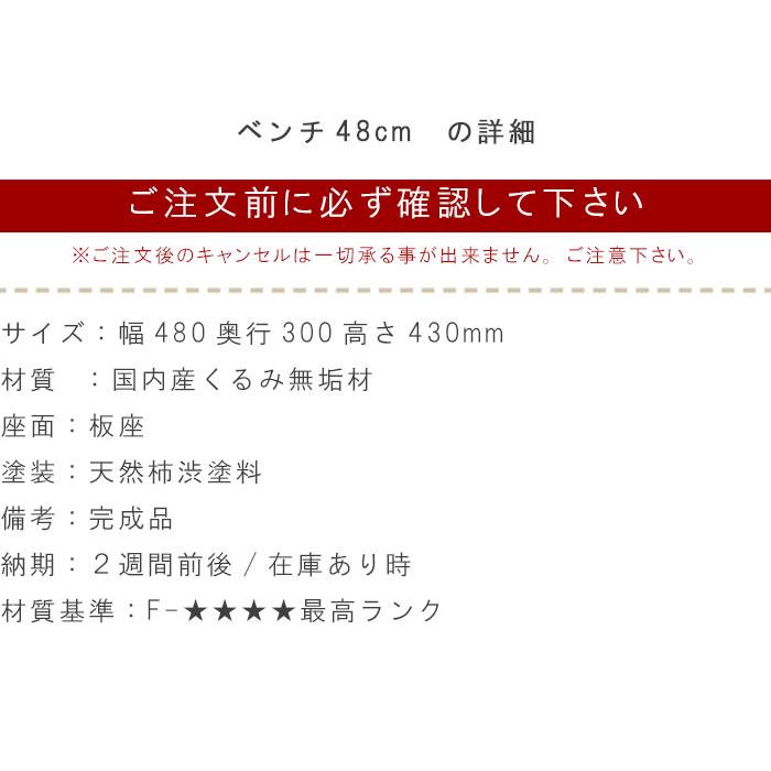 ダイニングテーブル  5点セット クーポン割引 テーブル3サイズ  エクステンションテーブル 伸長式 伸縮式 胡桃材 クルミ くるみ 柿渋塗装 日本製  アキ AKI 爆買の画像