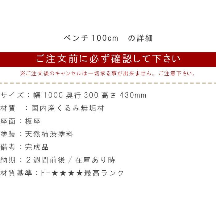 ダイニングテーブル  5点セット クーポン割引 テーブル3サイズ  エクステンションテーブル 伸長式 伸縮式 胡桃材 クルミ くるみ 柿渋塗装 日本製  アキ AKI 爆買の画像