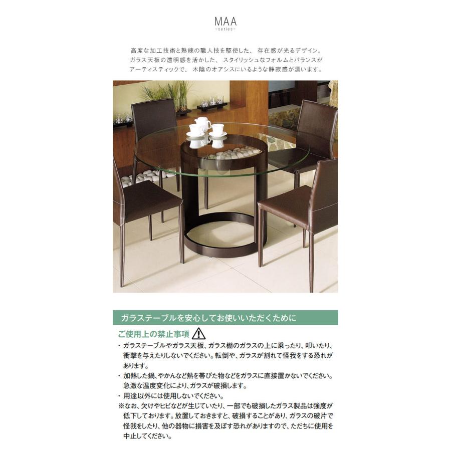 ガラステーブル のみ 直径120cm 丸型 円型 ブラウングレー 天板