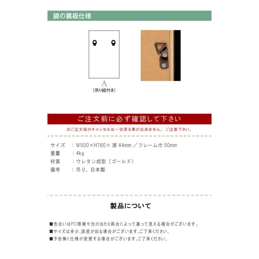 ミラーのみ 幅50cm 高さ76cm 日本製 国産 楕円形 インテリア 洗面鏡 メイク鏡 鏡 カガミ かがみ ミラー みらー シンプル 限界価格 クーポン除外品 GYHC_1