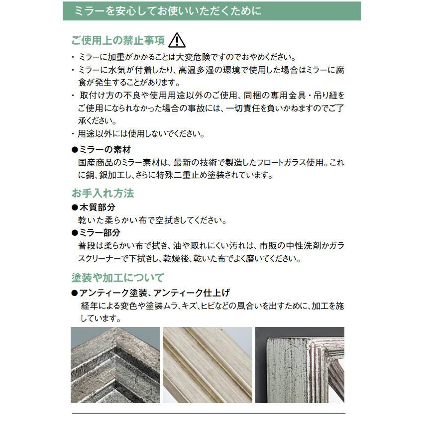 ミラーのみ 幅50cm 高さ76cm 日本製 国産 楕円形 インテリア 洗面鏡 メイク鏡 鏡 カガミ かがみ ミラー みらー シンプル 限界価格 クーポン除外品 GYHC_3
