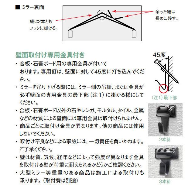ミラーのみ 幅50cm 高さ76cm 日本製 国産 楕円形 インテリア 洗面鏡 メイク鏡 鏡 カガミ かがみ ミラー みらー シンプル 限界価格 クーポン除外品 GYHC_5