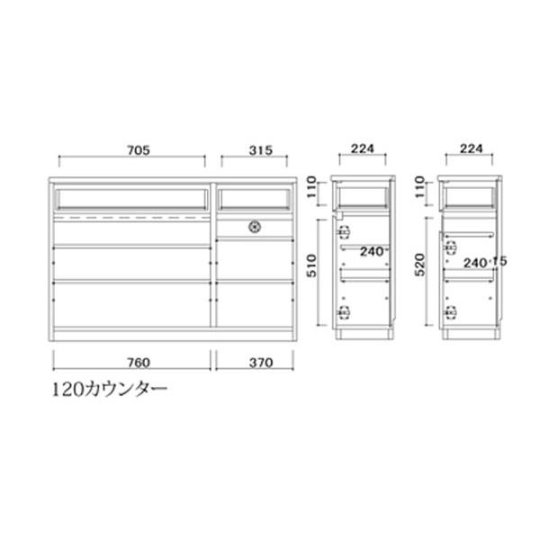 キッチンカウンター カウンター下収納 幅80 120cm 150cm ダイニング 