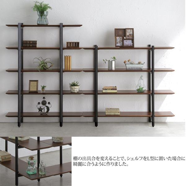 おしゃれな シェルフ 木製 組み合わせ可 L字 ヴィンテージ