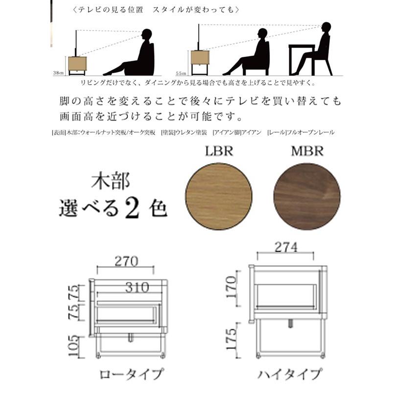 テレビ台 ローボード 幅150cm ライトブラウン マットブラウン テレビ