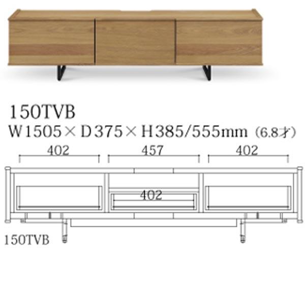 テレビ台 ローボード 幅150cm ライトブラウン マットブラウン テレビ