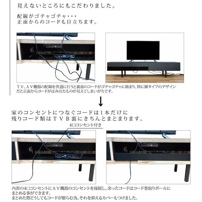 テレビ台 幅180cm ホワイト ブラック 石目柄天板 コード巻取りポール