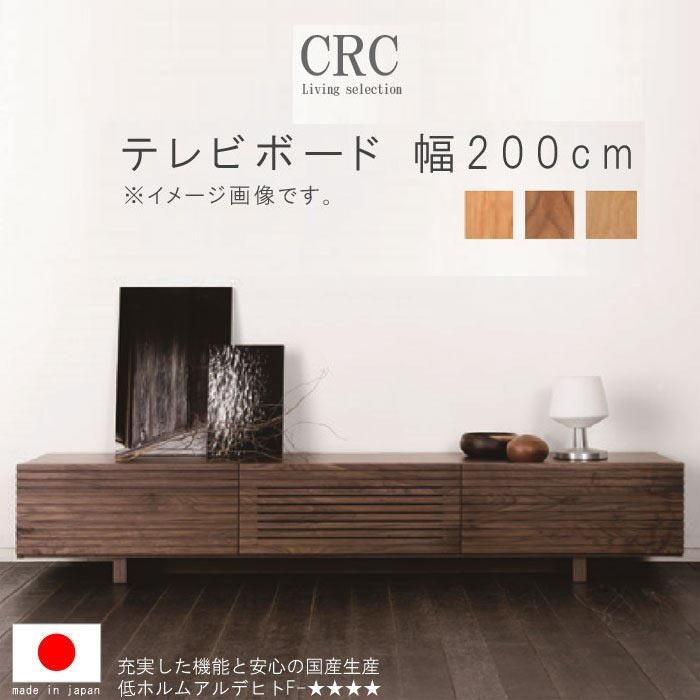 LEGNATEC レグナテック ブラックチェリー材 「ソナ」テレビボード LEGNATEC レグナテック ブラックチェリー材 「ソナ」テレビ