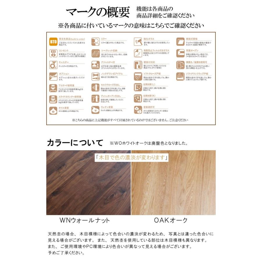 TVボード 幅150cm ウォールナット オーク 国産品 日本製 無垢 天然木