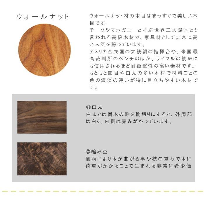 テレビ台 ローボード TVボード 幅180cm レグナテック ウォールナット
