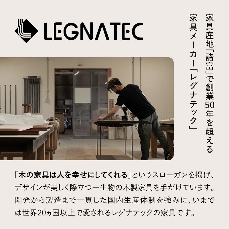 ダイニングテーブル 幅140cm カラーオーダー レグナテック ジェンマ