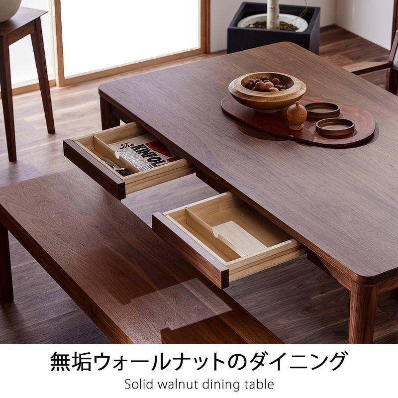 ダイニングテーブル サイズオーダー 無垢 ウォールナット レグナテック