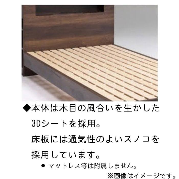 ベッドフレーム のみ LED照明 SDベッド 引き出し付き ドロアー 宮付き