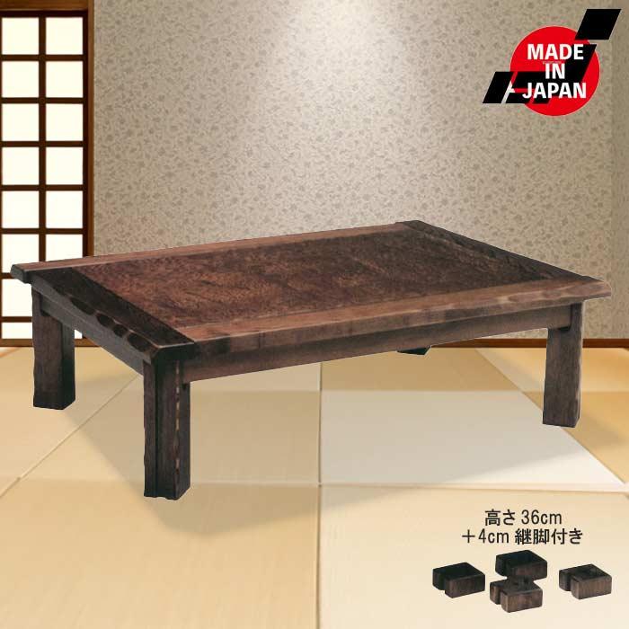 こたつ 家具調こたつ 日本製 木製 幅90cm ケヤキ 艶あり ウレタン 