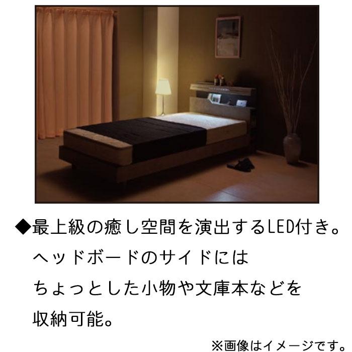 ベッドフレーム のみ ローベッド シングルベッド LEDライト コンセント