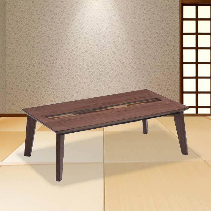 こたつ 木製 幅120cm ウォールナット 強化ガラス UV塗装 手元 