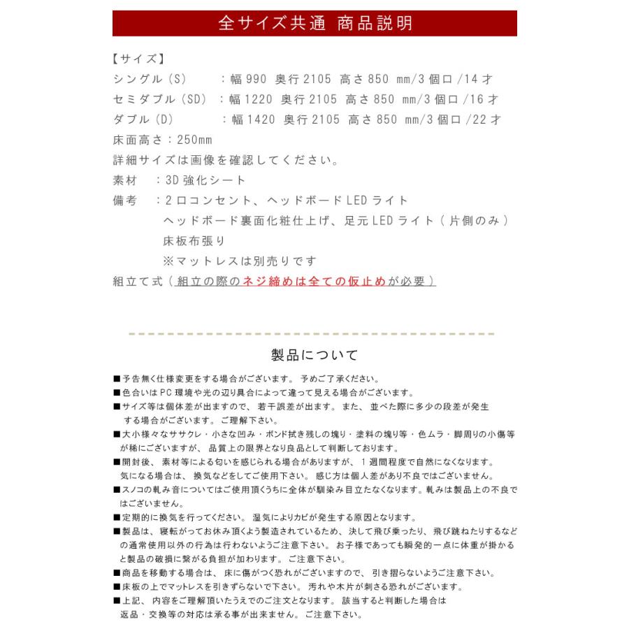 シングル ベッドフレーム のみ 足元LEDライト コンセント付き お掃除