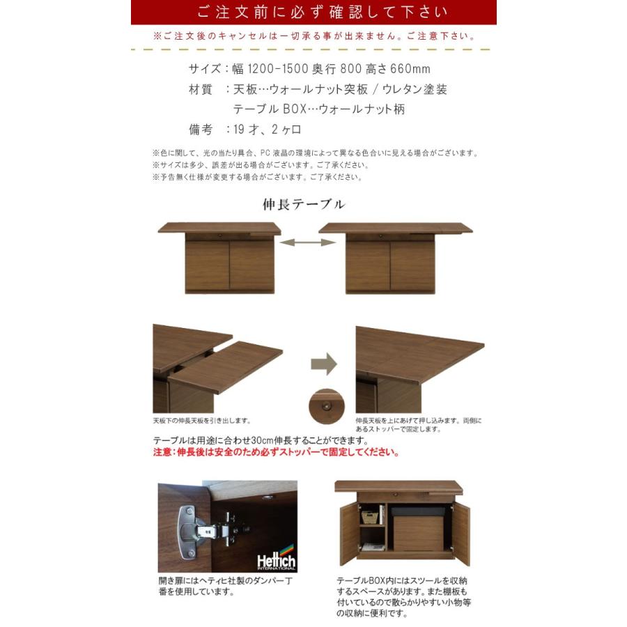 伸長式テーブルのみ 幅1 150cm 収納付き ダイニングリビングテーブル ダイニングテーブル 食卓テーブル テーブル 机 食事用テーブル Gmk T006 M131 Cyy Dt クレセント家具ベッド 通販 Yahoo ショッピング