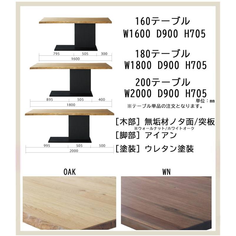 ダイニングセット　オーク　 ダイニングテーブル 5点セット 幅160cm 1本足 すっきりデザイン 耳付き 食事用テーブル モダン 北欧 シンプル エヴァン2 GOK_4