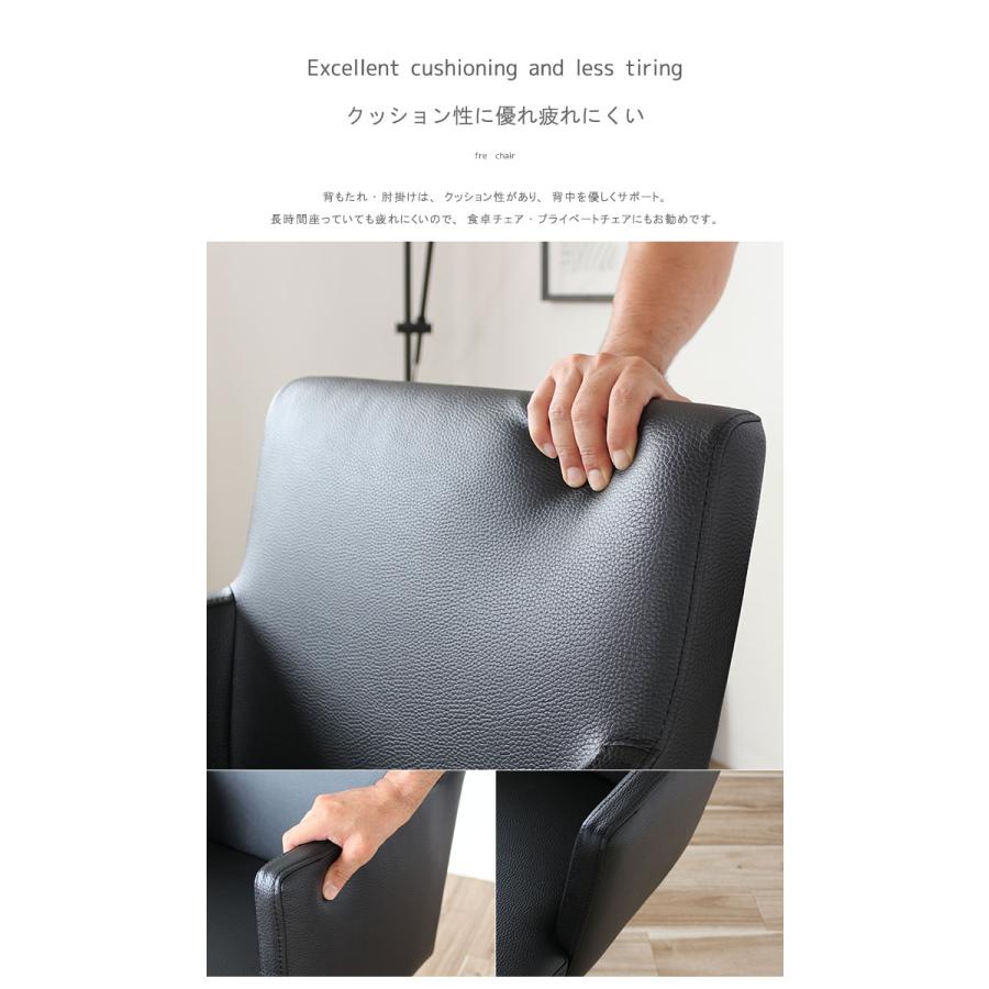 回転チェア　肘掛け　ダイニングチェア　360度回 fre-ch-1700.jpg